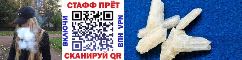 Наркотические вещества Болгар A-PVP  АМФ  Марихуана  БУТИРАТ  ГАШИШ  Галлюциногенные грибы 
