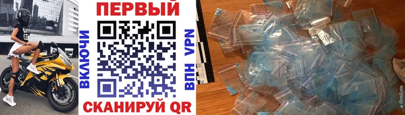 Амфетамин 97% купить наркоту hydra ссылки Болгар