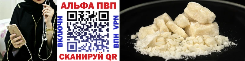 наркотики  Болгар  hydra как зайти  Альфа ПВП мука 