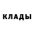 Метадон кристалл GULa _