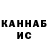 Cocaine 99% Ivan Afanasenko