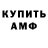 Кодеин Purple Drank _KaZaK_ 05