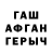 КЕТАМИН VHQ Erik Tazhetdinov