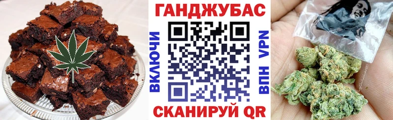 Печенье с ТГК конопля  Болгар 