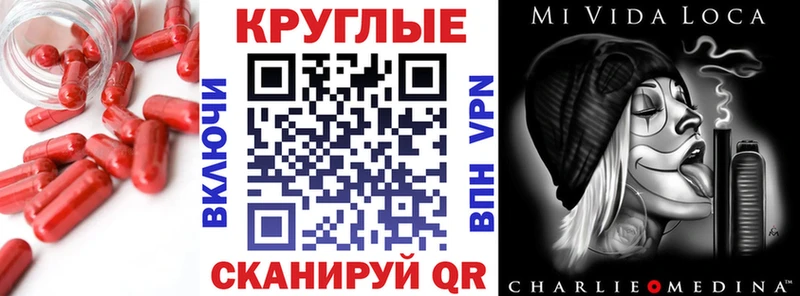 Экстази Cube  где купить   Болгар 