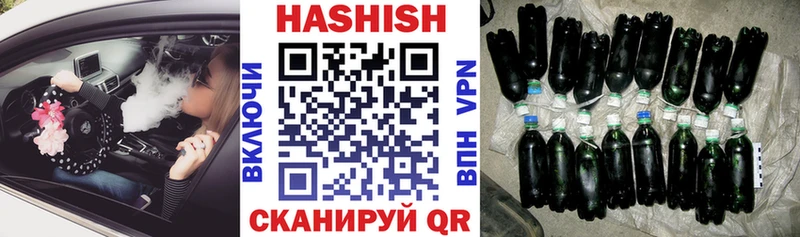 продажа наркотиков  Болгар  ГАШ 40% ТГК 
