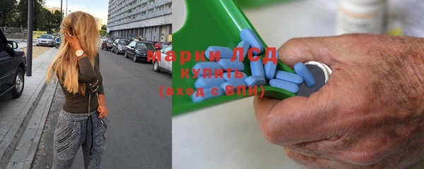 MDMA Белокуриха