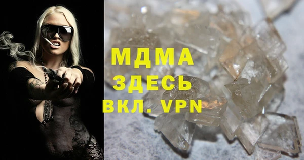 MDMA Белокуриха