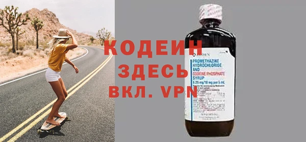 ГАЛЛЮЦИНОГЕННЫЕ ГРИБЫ Белоозёрский