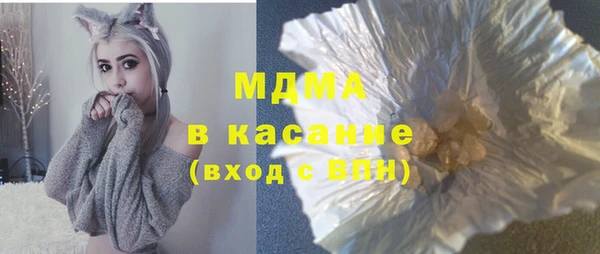 ГАЛЛЮЦИНОГЕННЫЕ ГРИБЫ Белоозёрский