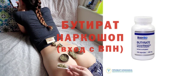 MDMA Белокуриха