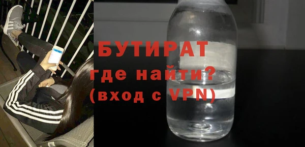 ECSTASY Богородицк