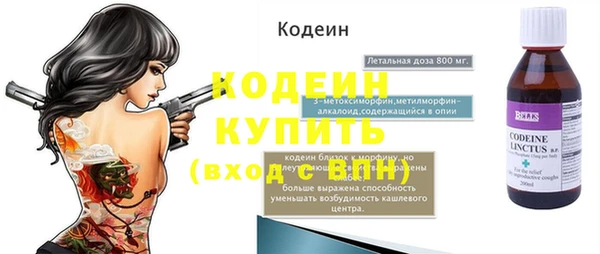 твердый Богородск