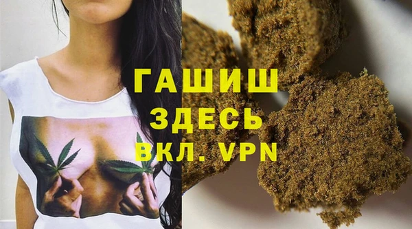 ГАЛЛЮЦИНОГЕННЫЕ ГРИБЫ Белоозёрский