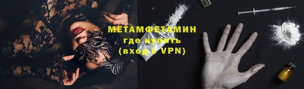 ECSTASY Богородицк