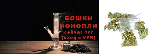 MDMA Белокуриха