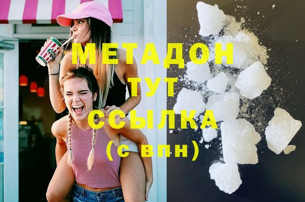 ECSTASY Богородицк