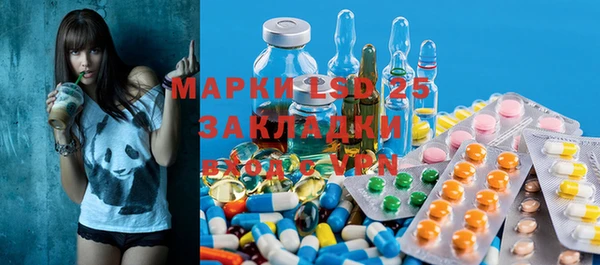 MDMA Белокуриха