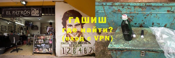 ГАЛЛЮЦИНОГЕННЫЕ ГРИБЫ Белоозёрский