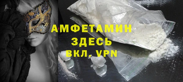 ГАЛЛЮЦИНОГЕННЫЕ ГРИБЫ Белоозёрский