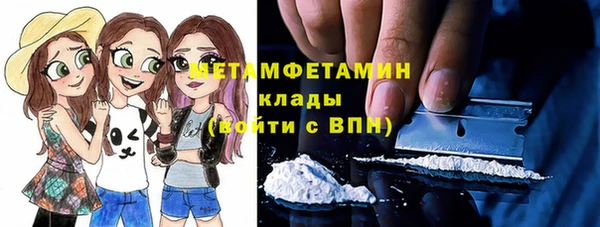 ГАЛЛЮЦИНОГЕННЫЕ ГРИБЫ Белоозёрский