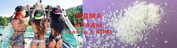 MDMA Белокуриха