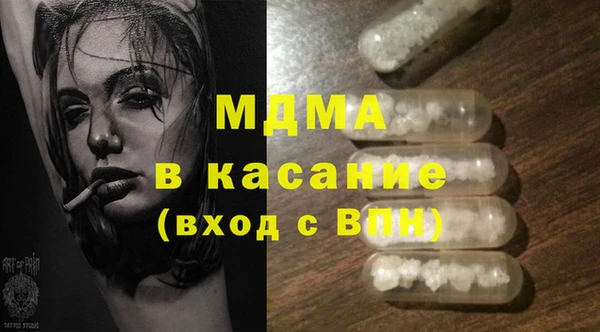 ГАЛЛЮЦИНОГЕННЫЕ ГРИБЫ Белоозёрский