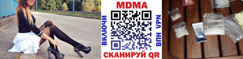 МДМА crystal Болгар