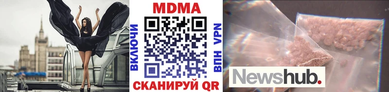 МДМА VHQ  Болгар 