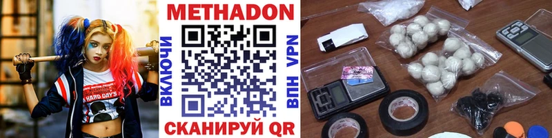 Метадон VHQ наркота Болгар