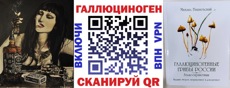это какой сайт  закладки  Болгар  Галлюциногенные грибы ЛСД 